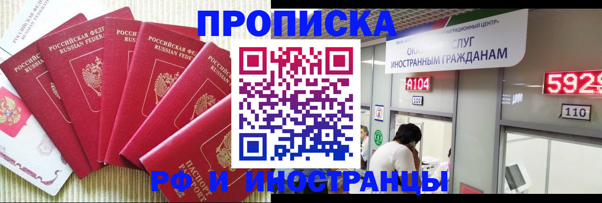 регистрация для дет. сада в Находке